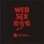 Web, sex a rock'n'roll - triko pánské